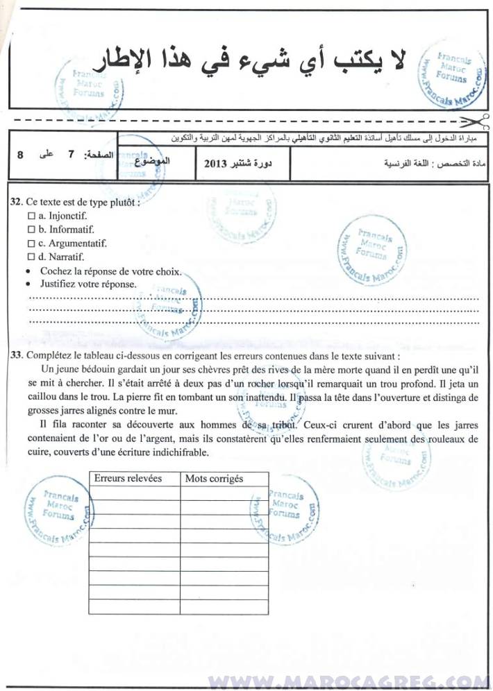 examen d'accès- CRMEF -2013/4 - français - lycée