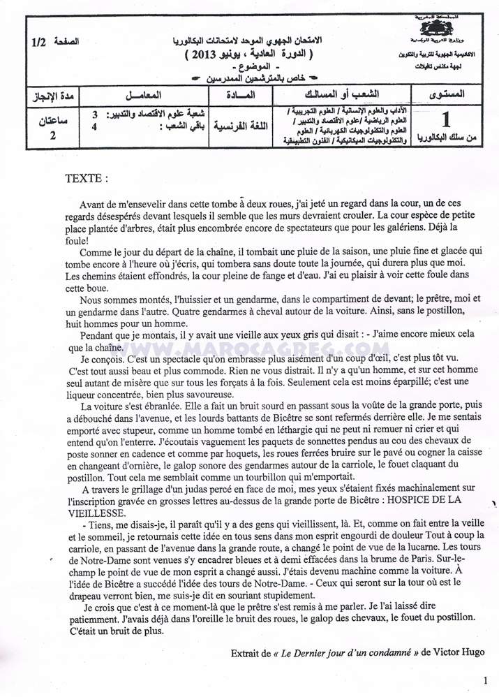 http://www.marocagreg.com/examens-bac-maroc/2013/examen-regional-francais-bac-2013-meknes1.jpg