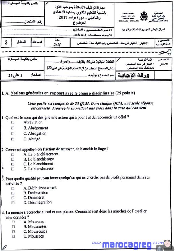 examen recrutement professeur contractuel Maroc 2017