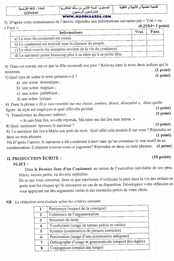 examen régional bac-Rabat-Salé-Kénitra- 2016 - page2