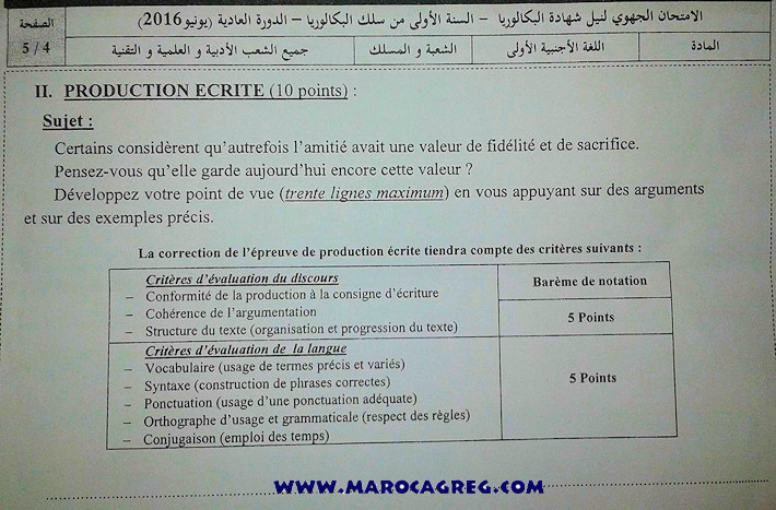examen régional bac-Tanger-Tétouan - 2016-p4
