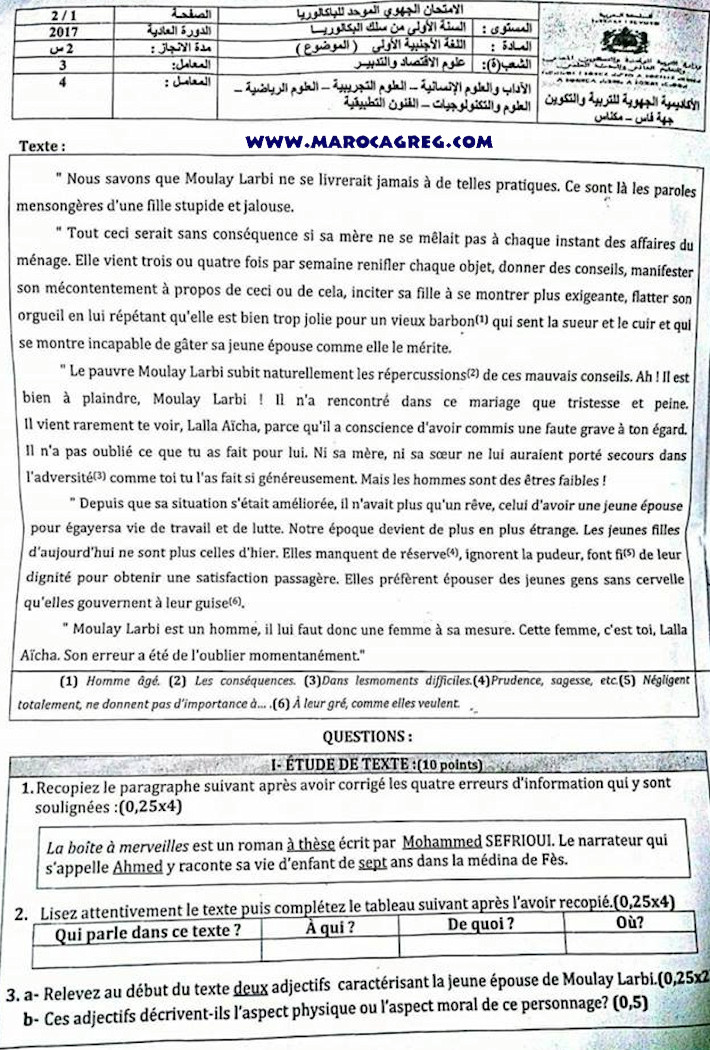 regional-francais-Fes-Meknes-Taza-session-normale-juin 2017- page1