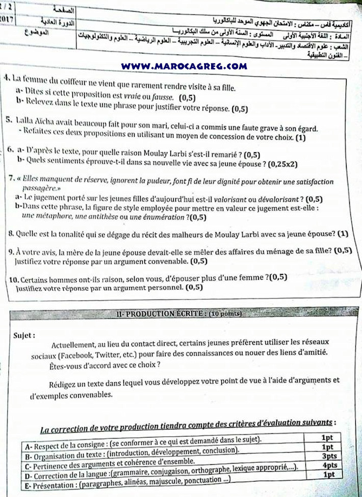 regional-francais-Fes-Meknes-Taza-session-normale-juin 2017- page2