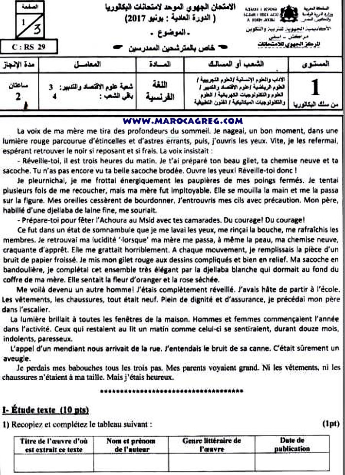 regional-francais-Marrakech-Safi-session-normale-juin2017- page1