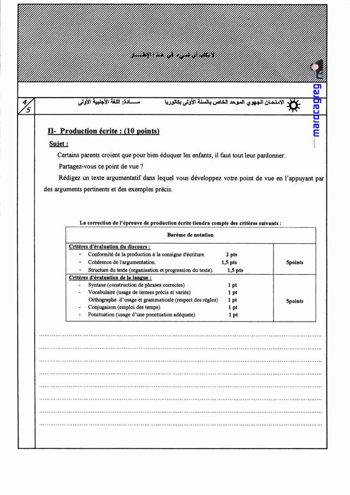 examen bac1 session normale - 2018 (français) - académie Tanger-Tétouan - num4