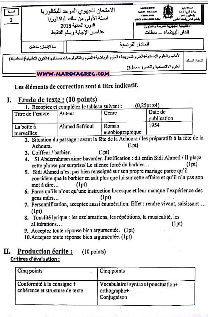 réponses-examen bac1 session normale - 2018 (français) - académie Casablanca - Settat - num3