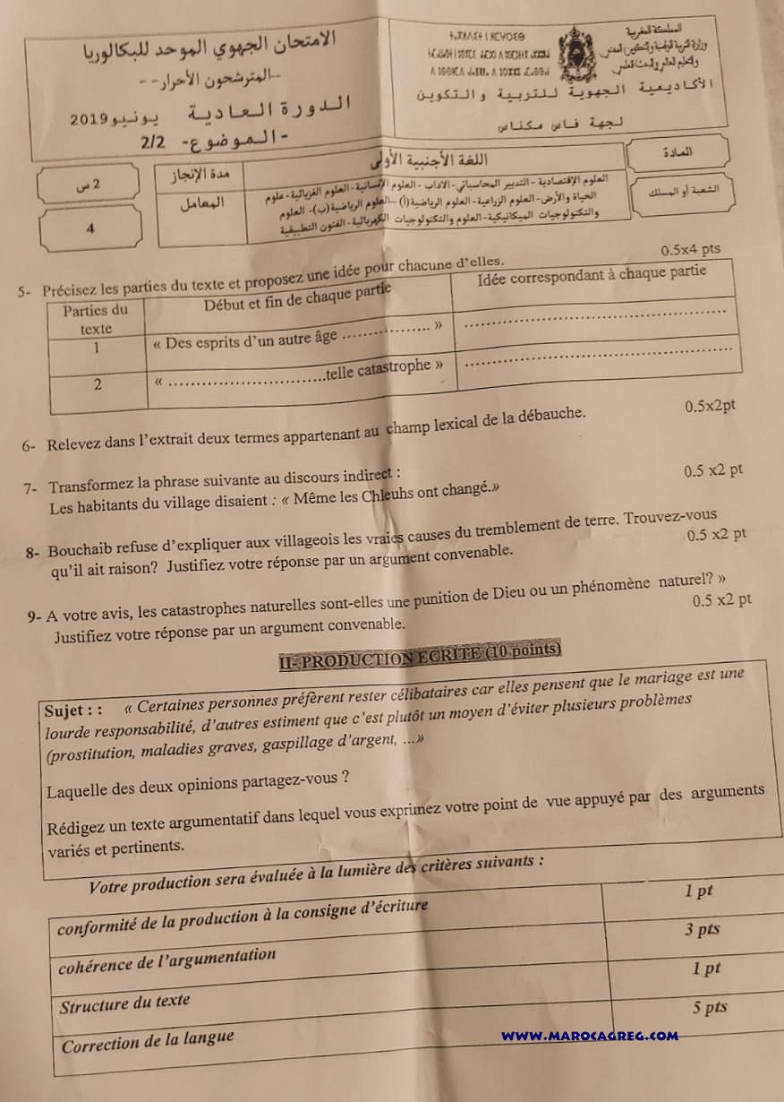 exam bac libre fès-meknès 2019 - page2